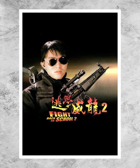 To hok wai lung 2 Poster